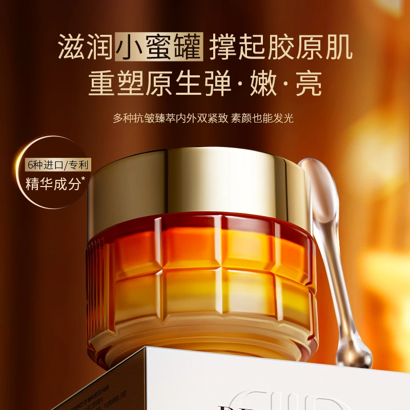 【专柜正品】DIDK金致臻颜奢养贵妇膏抗皱紧致面霜敏敏肌可用