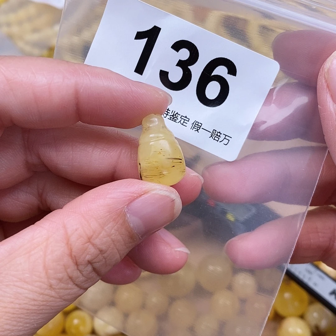 蜜蜡未镶嵌珠宝奇石18.2