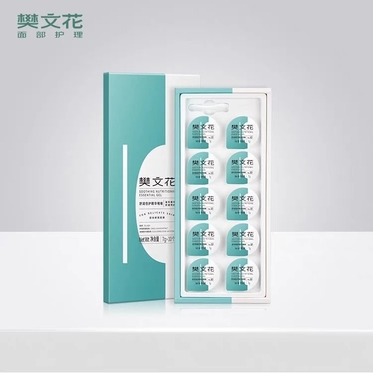 樊文花10号水疗舒润倍护精华啫喱舒缓敏感脆弱肌肤改善干红干痒