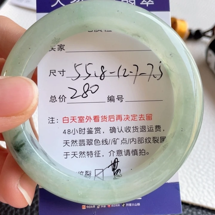 翡翠手镯未镶嵌翡翠手镯