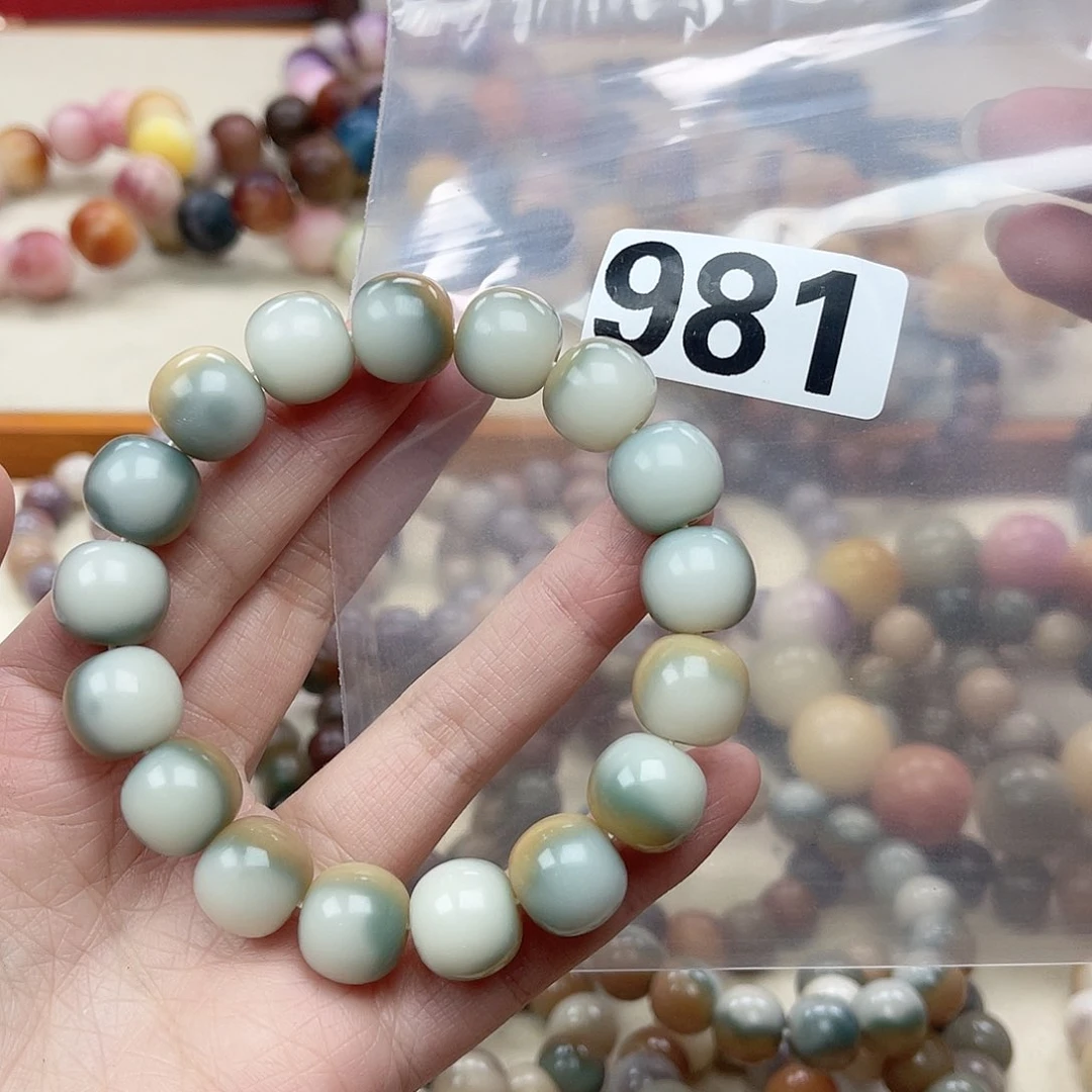 手串白玉菩提981