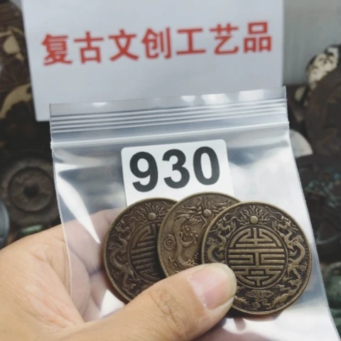 铜胖****！复古文创工艺品钱币