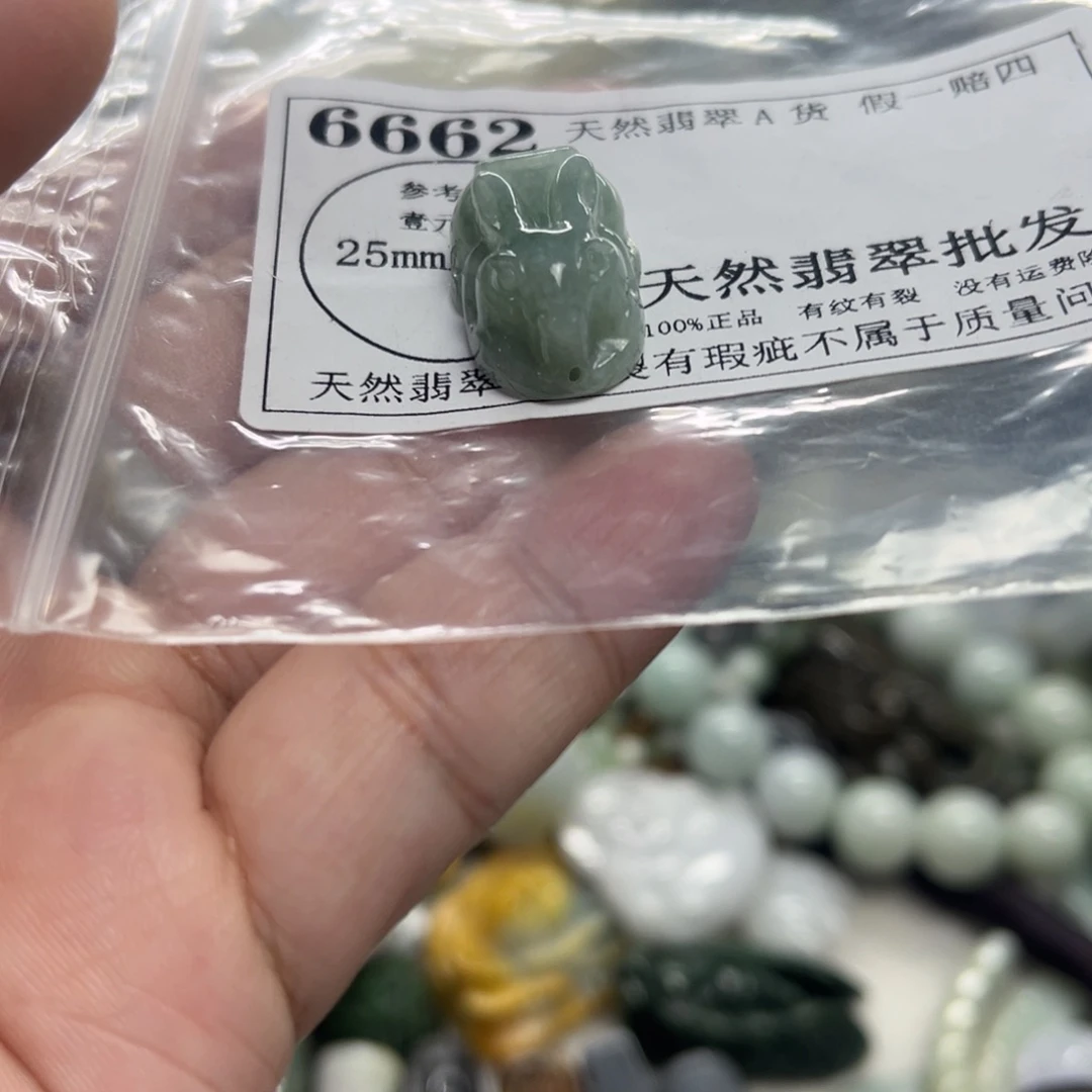 颈饰未镶嵌翡翠6662
