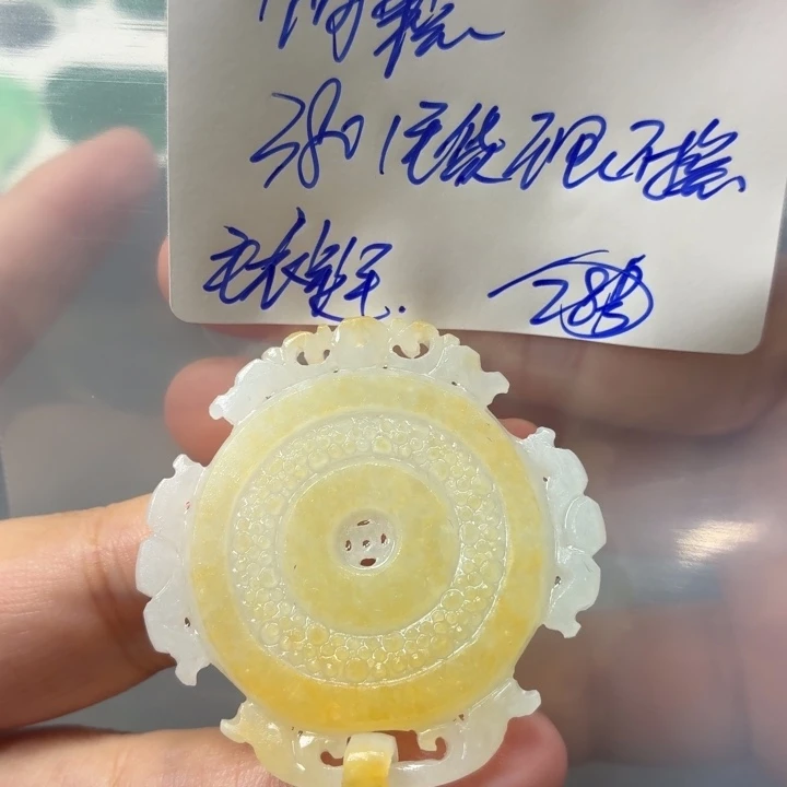 简***！定制翡翠未镶嵌毛货待编款式不退不换