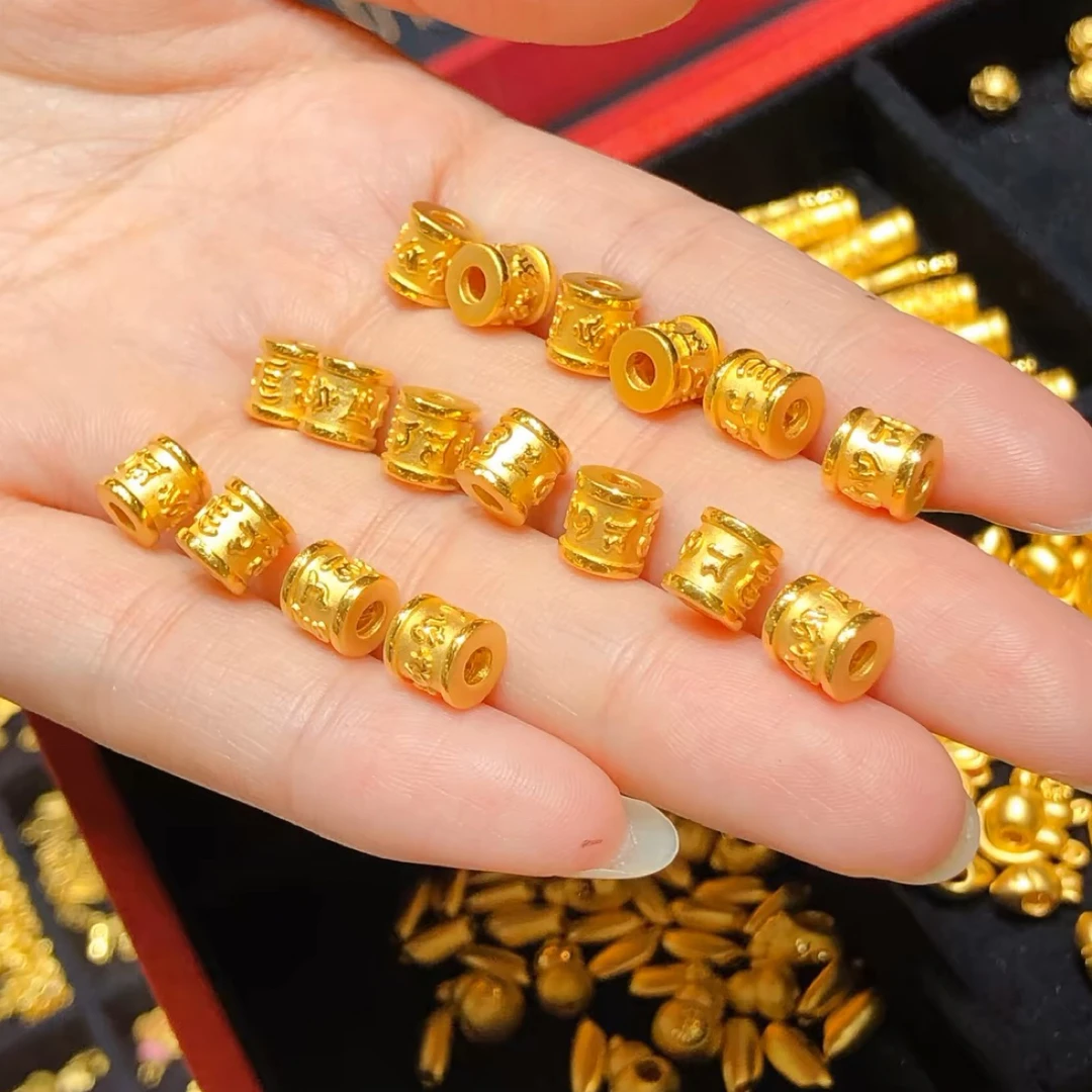 足金六字真言手串桶珠足金路路通纯金小配件散珠DIY（多样性发一）