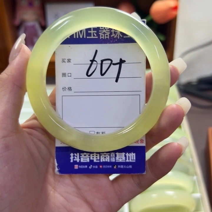 蛇纹石玉未镶嵌手镯844