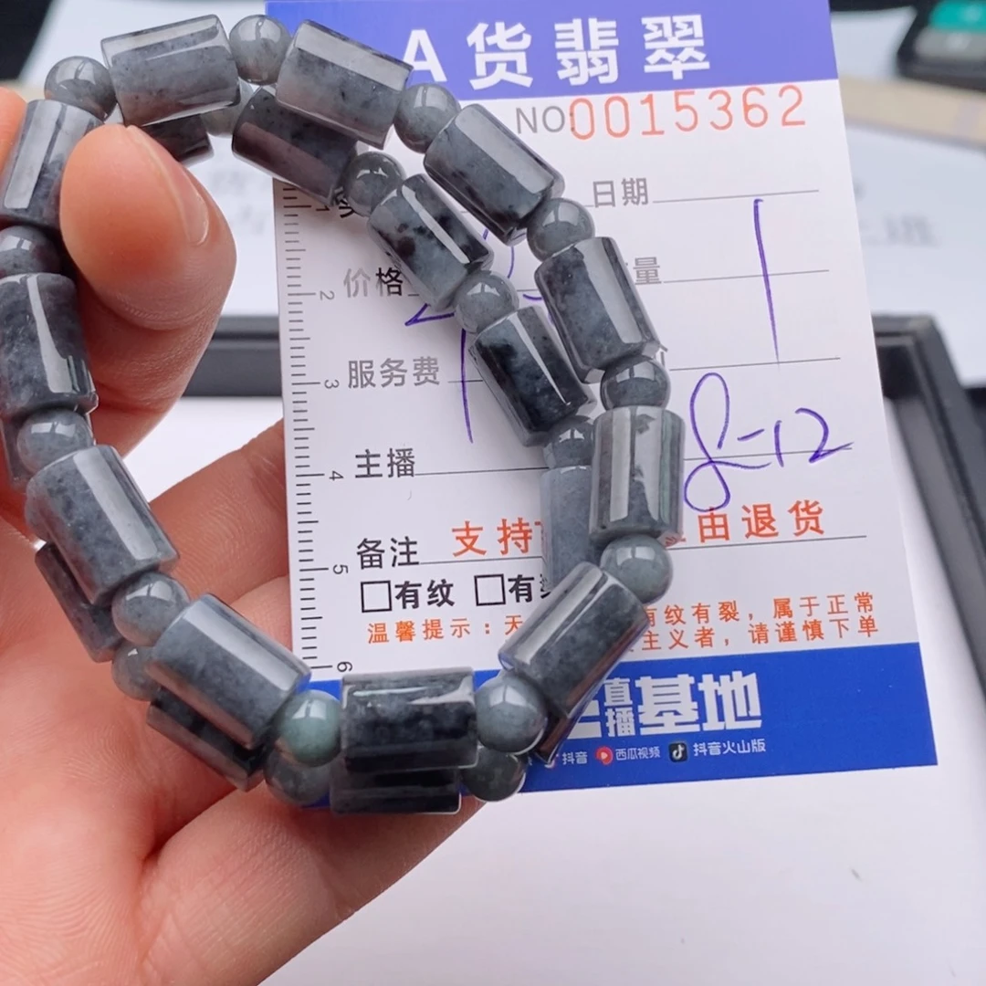 未镶嵌手链翡翠多样性
