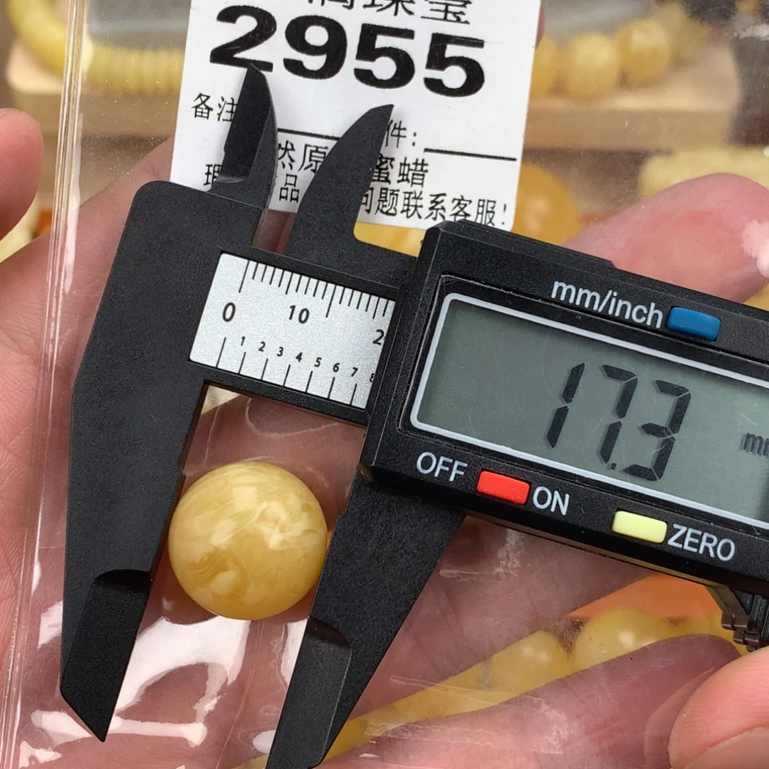 琥珀未镶嵌珠宝奇石裸石