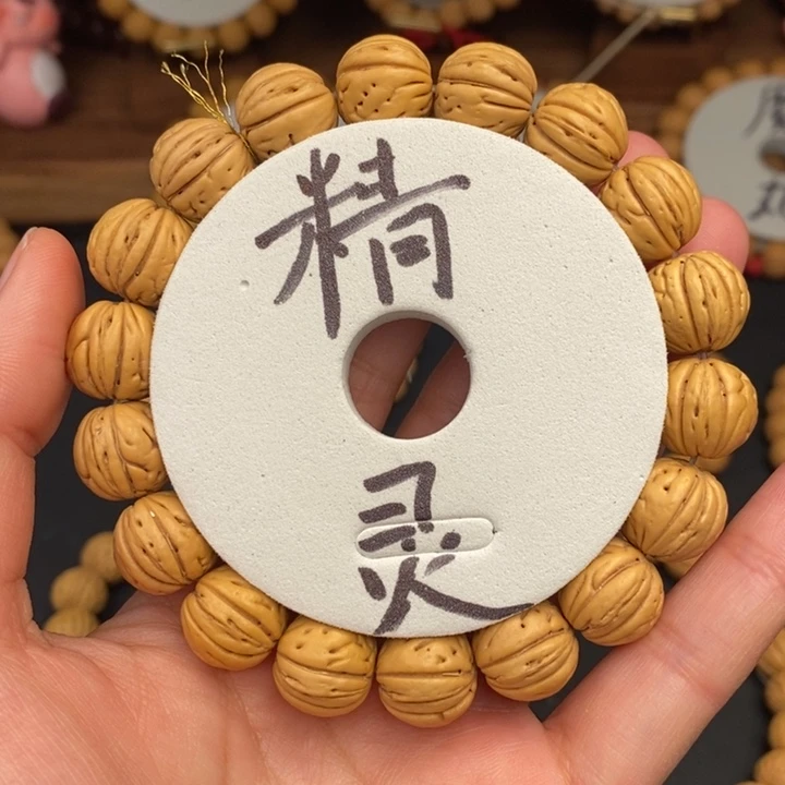 桃核手串精灵14.5………..