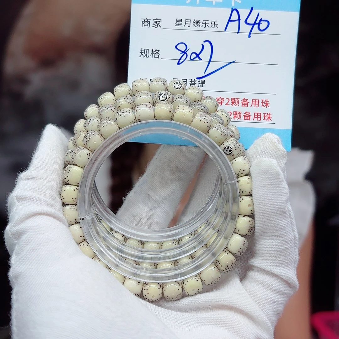星月菩提吊坠a40........