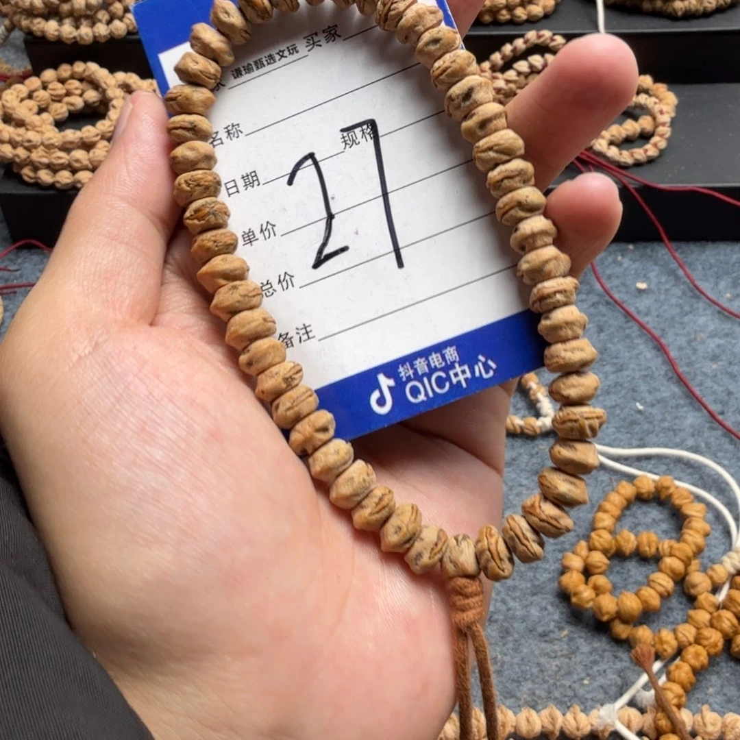 柏香籽/百香籽手串27