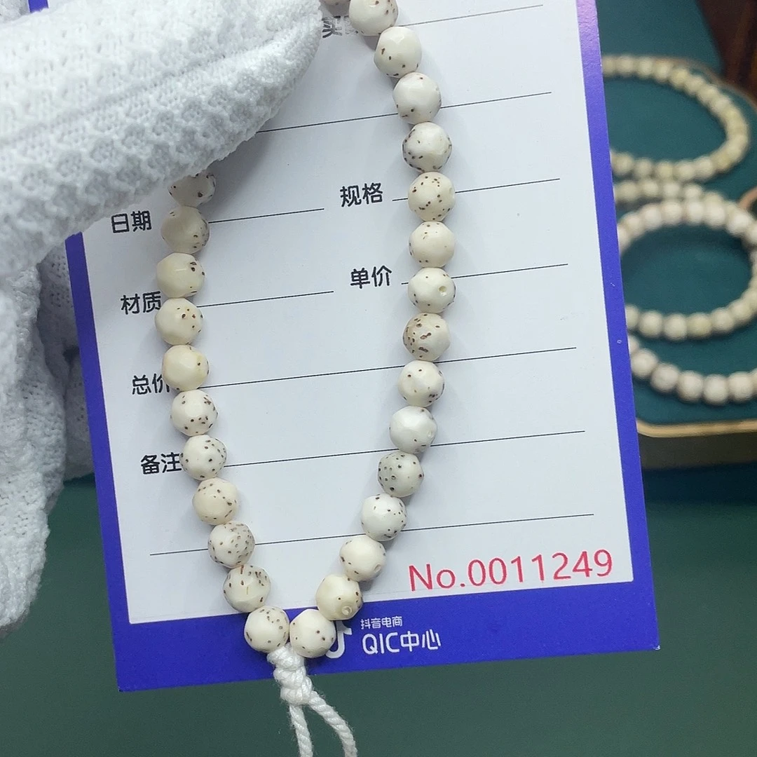 吊坠星月菩提星月