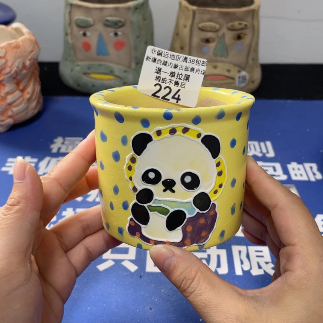 特价微瑕不退不换哦224