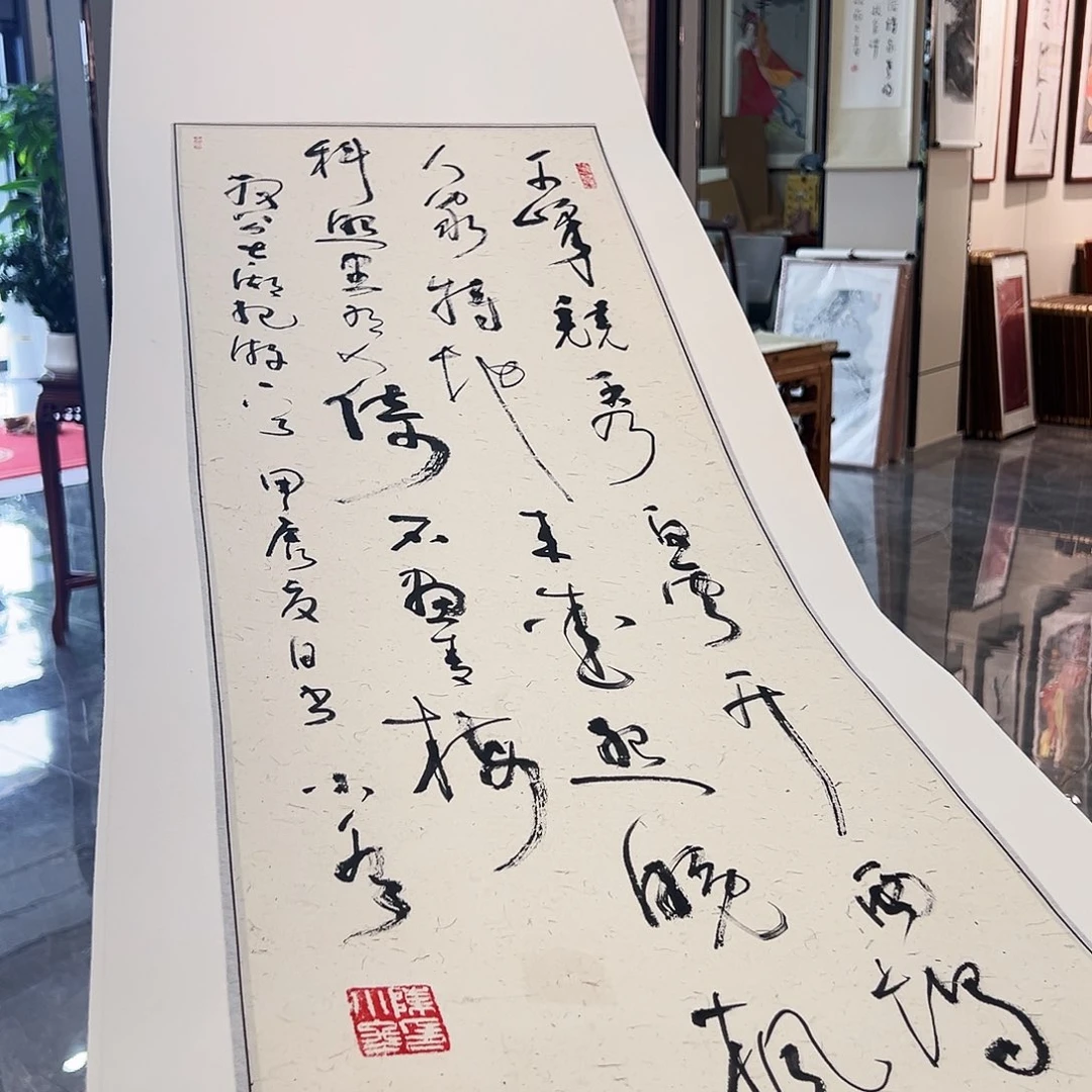 书法书画院书画作品
