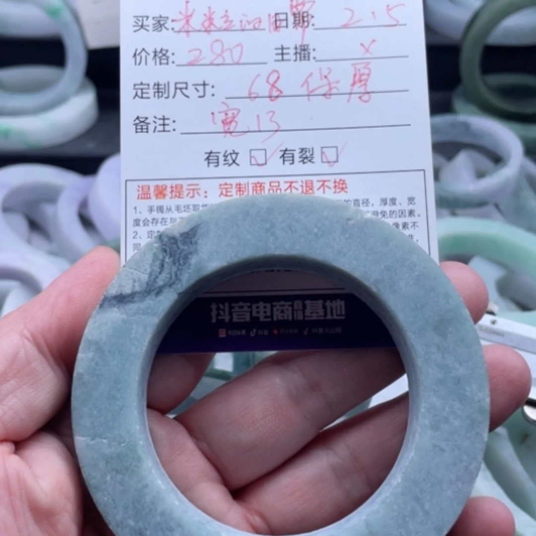 【闪购商品】定制翡翠手镯未镶嵌米****?