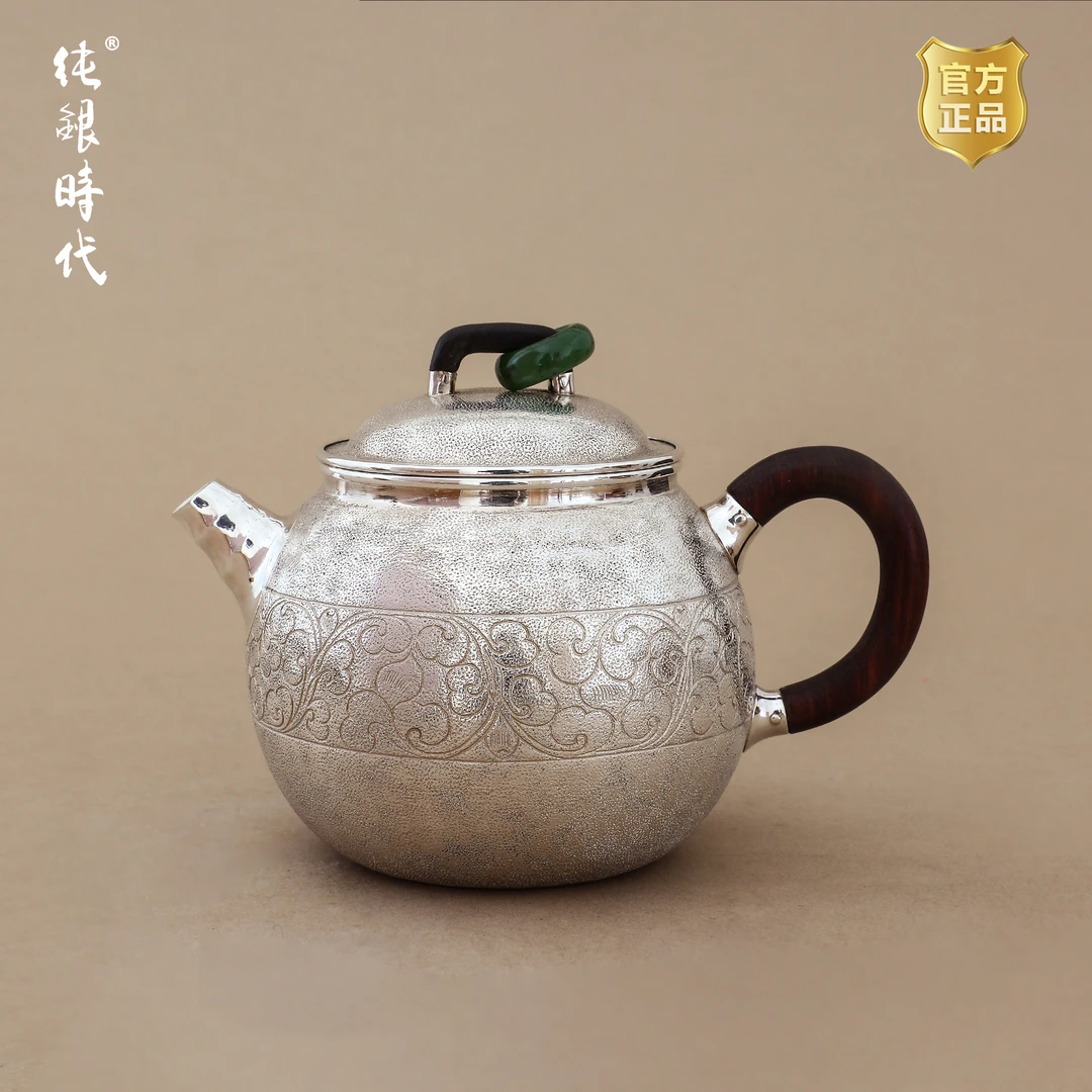 玉环卷草纹泡茶壶足银999锤纹非遗银壶纯手工茶具190ml