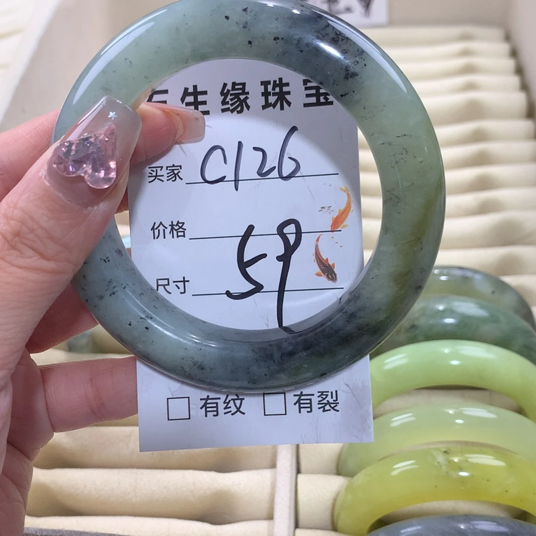 【闪购商品】未镶嵌蛇纹石玉手镯