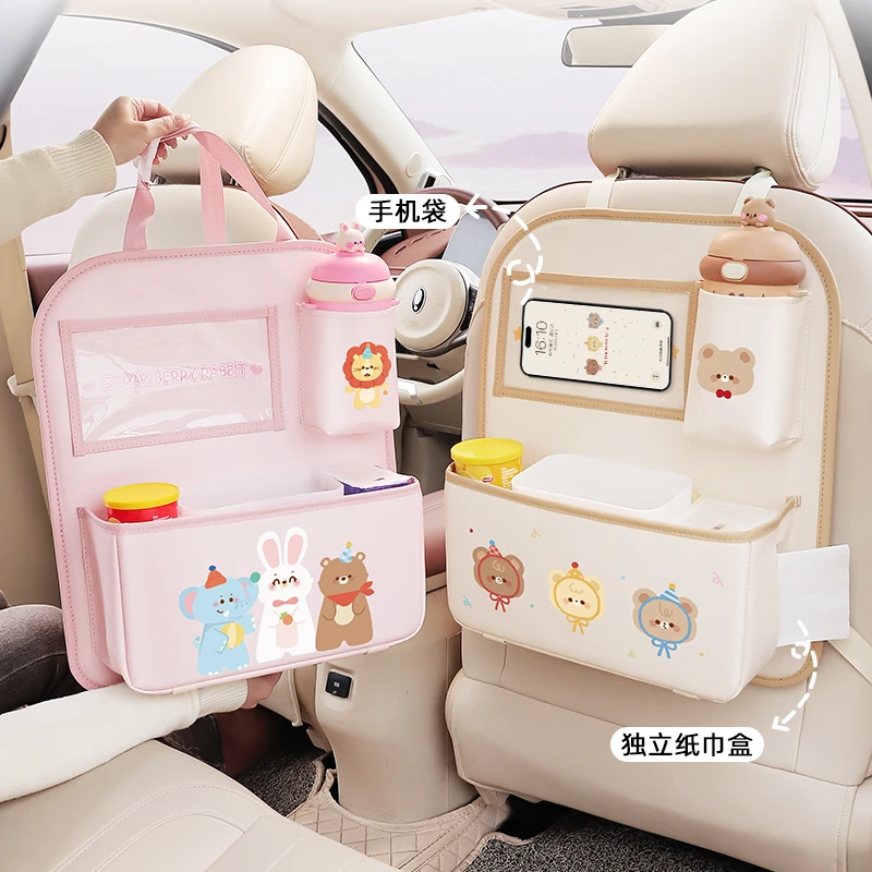 汽车椅背收纳袋可爱多功能后排座椅挂式置物袋车载储物袋车用挂袋