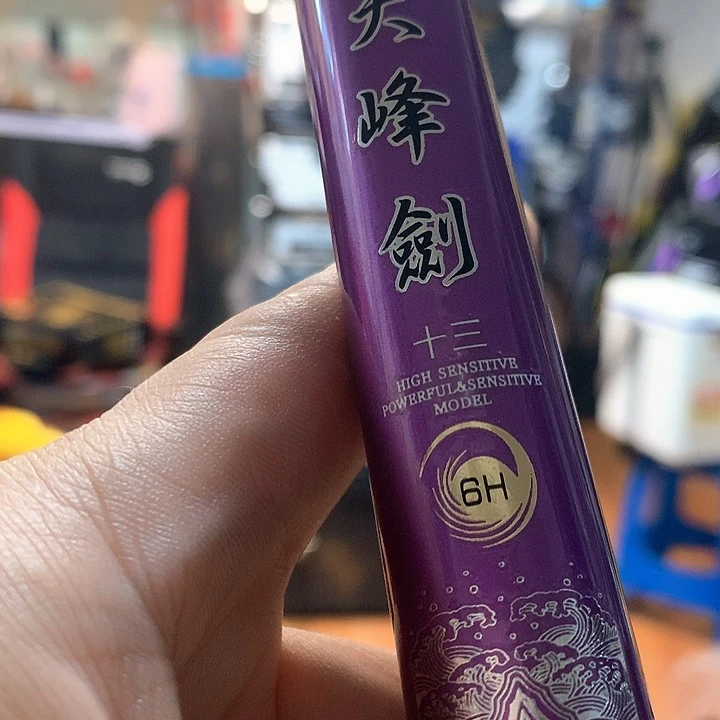 碳素1.8m以下零****单天峰剑3.9