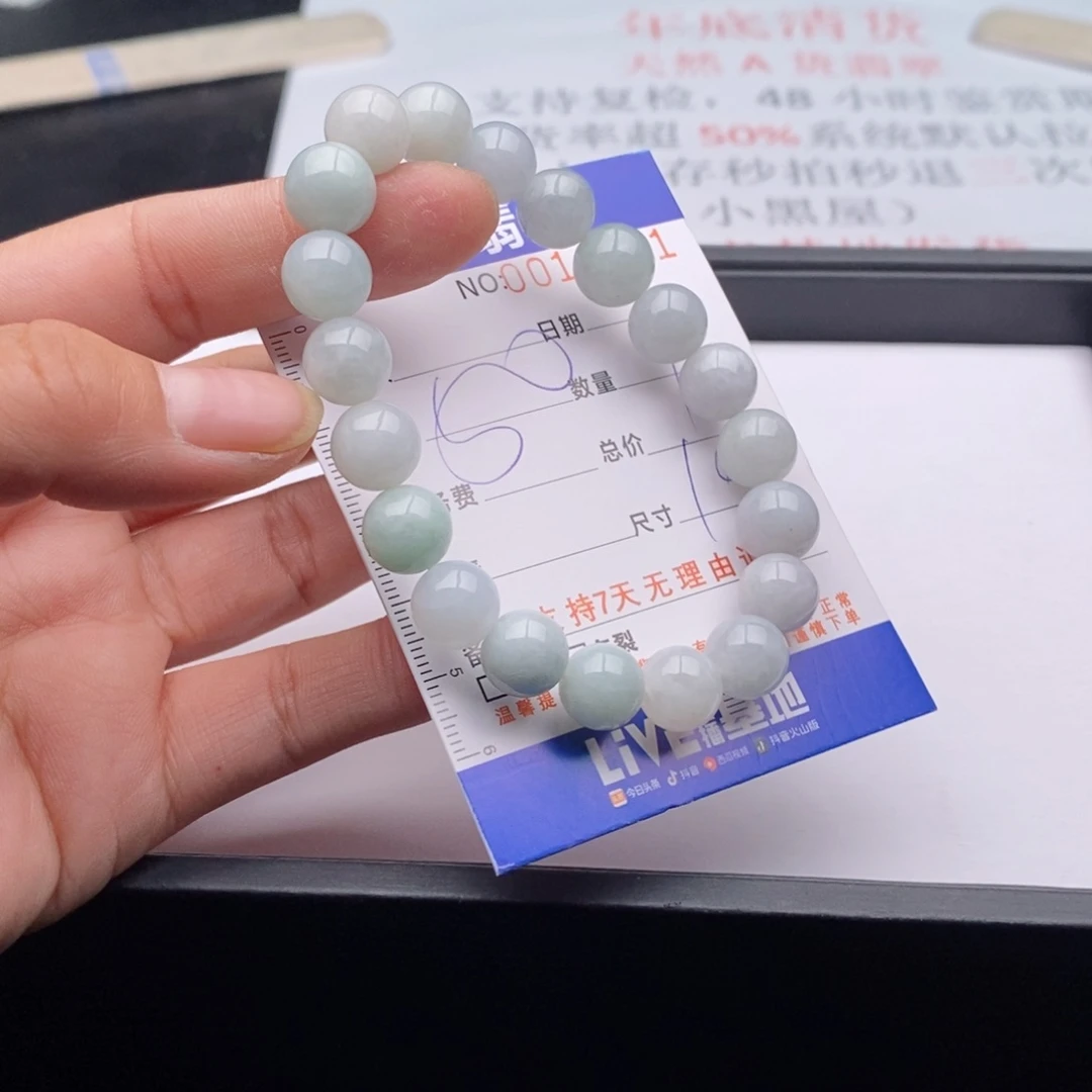 未镶嵌手链翡翠多样性