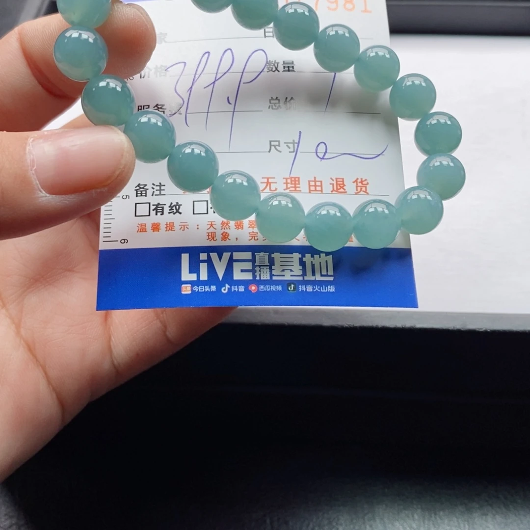 未镶嵌手链翡翠多样性