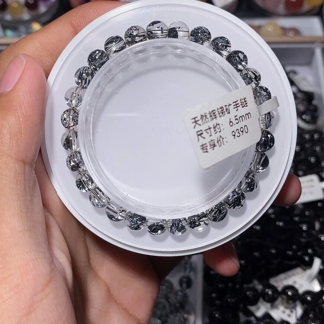 手链未镶嵌水晶辉锑矿