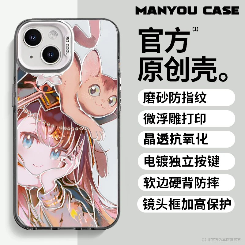 佩佩适用于动漫小众苹果16华为一加oppo小米手机防摔壳