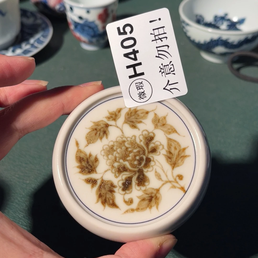 405 半月陶瓷半月陶瓷