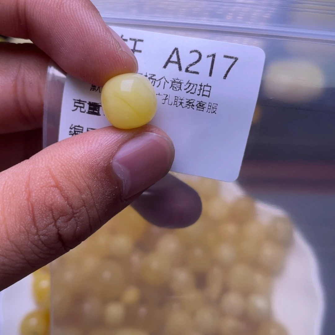 琥珀未镶嵌珠宝奇石