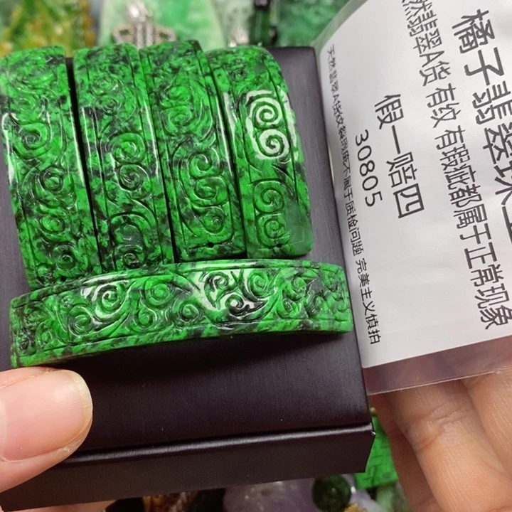 月***光翡翠未镶嵌吊坠(赠链)