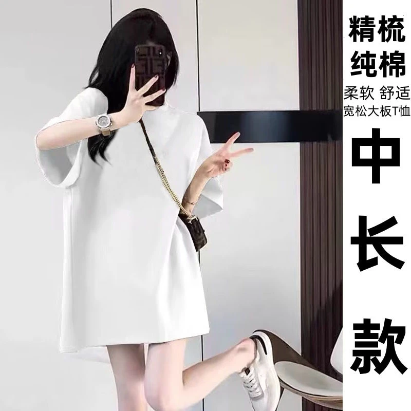 2025夏新款纯棉中长款短袖t恤女时尚印花宽松休闲上衣搭配鲨鱼裤