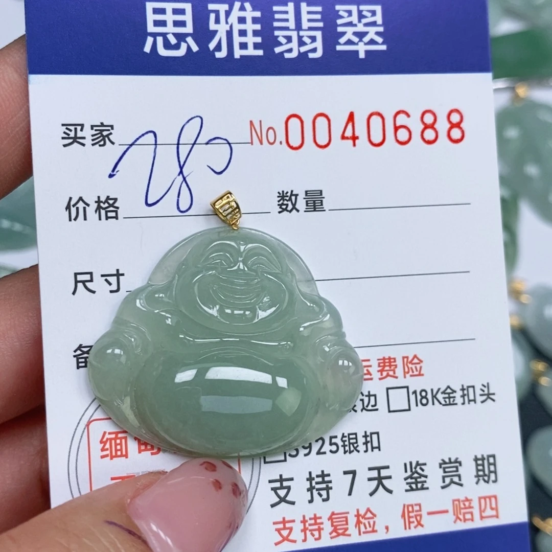 颈饰未镶嵌翡翠天然缅甸翡翠
