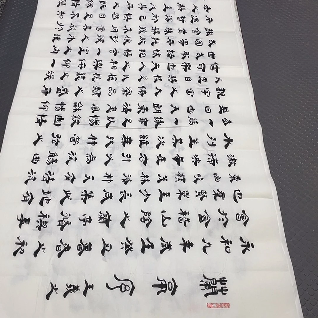 书法老师作品手写李打包