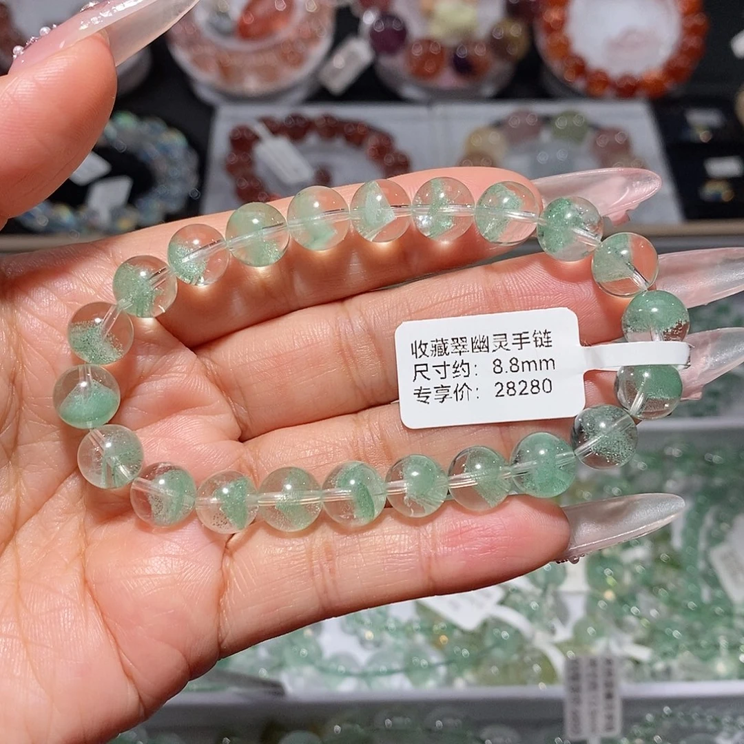 手链未镶嵌水晶翠幽灵