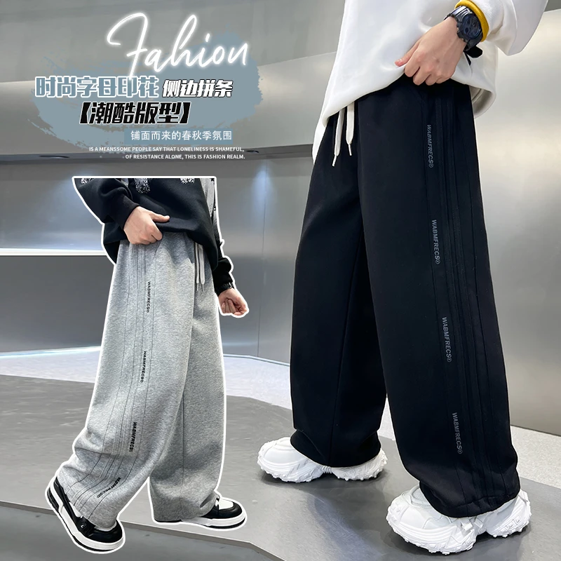 男童秋季裤子直筒休闲裤2025新款中大童宽松卫裤儿童春秋款长裤潮