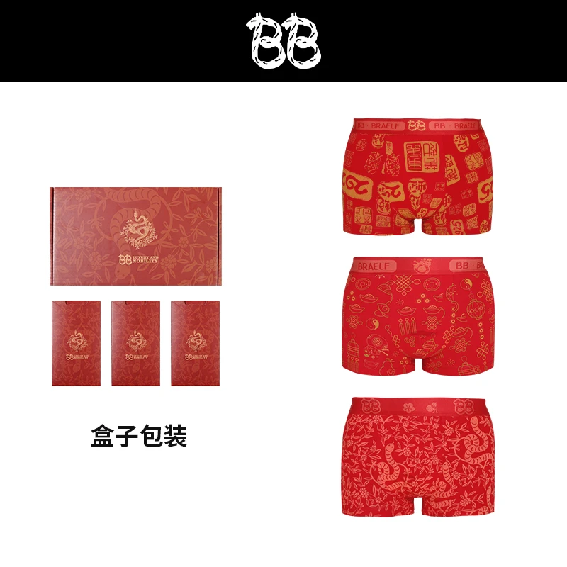 【7A抗菌三条装】四季棉质男士内裤宽松四角短裤大码透气运动平角裤