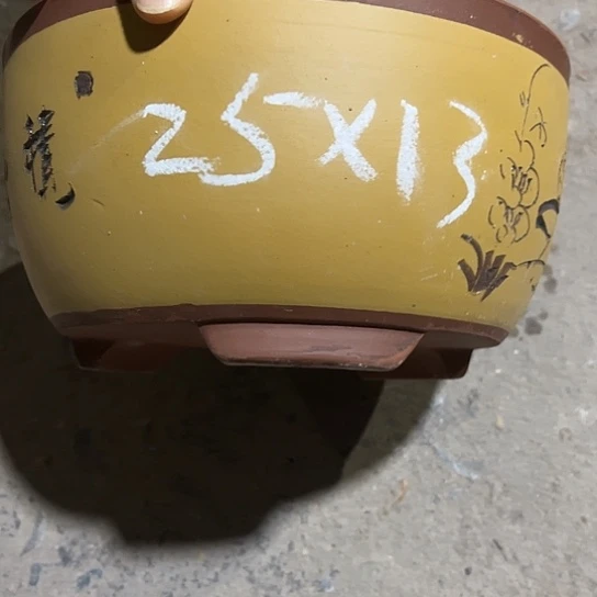 紫砂工艺厂……紫砂工艺厂……