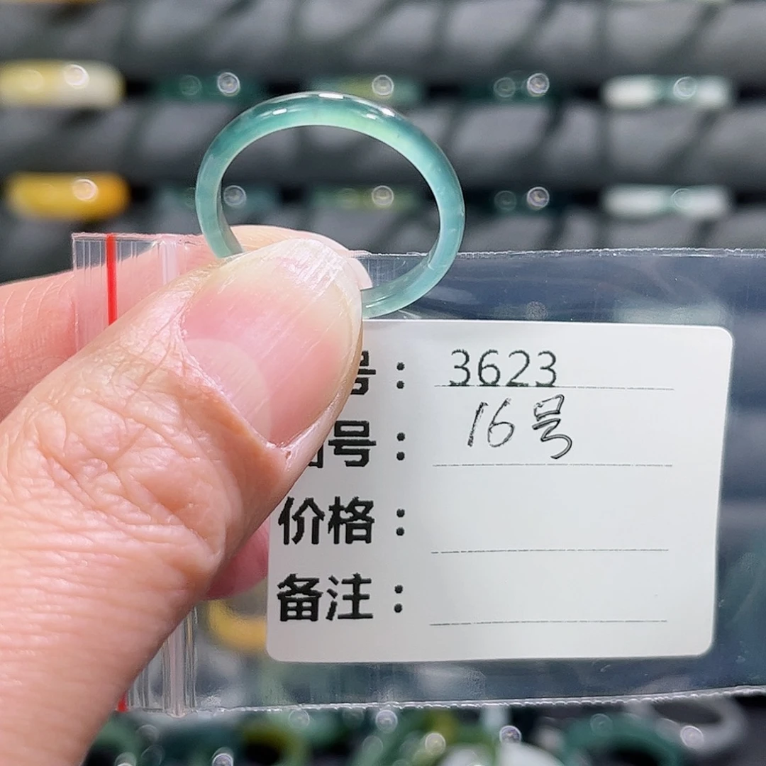 翡翠戒指未镶嵌3623