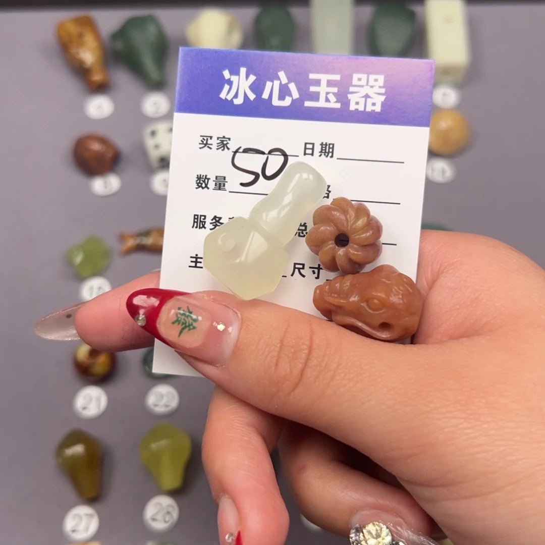 岫玉颈饰未镶嵌小****车