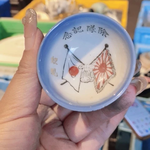 瓷片哈哈真的太可爱