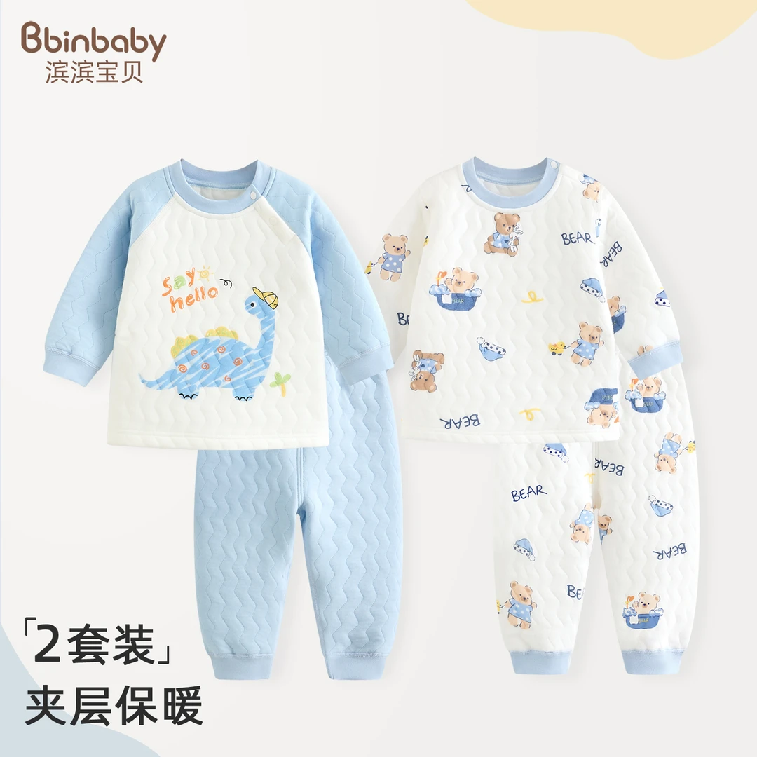 儿童保暖内衣套装男童分体睡衣春秋冬婴儿夹棉衣服女宝宝秋衣秋裤