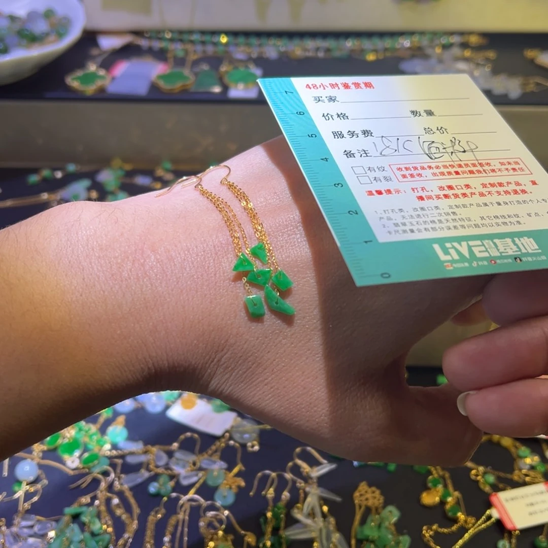 颈饰未镶嵌翡翠听**遍支持复检，缅料