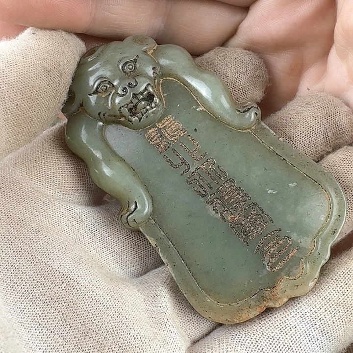 和田玉挂件未镶嵌常*