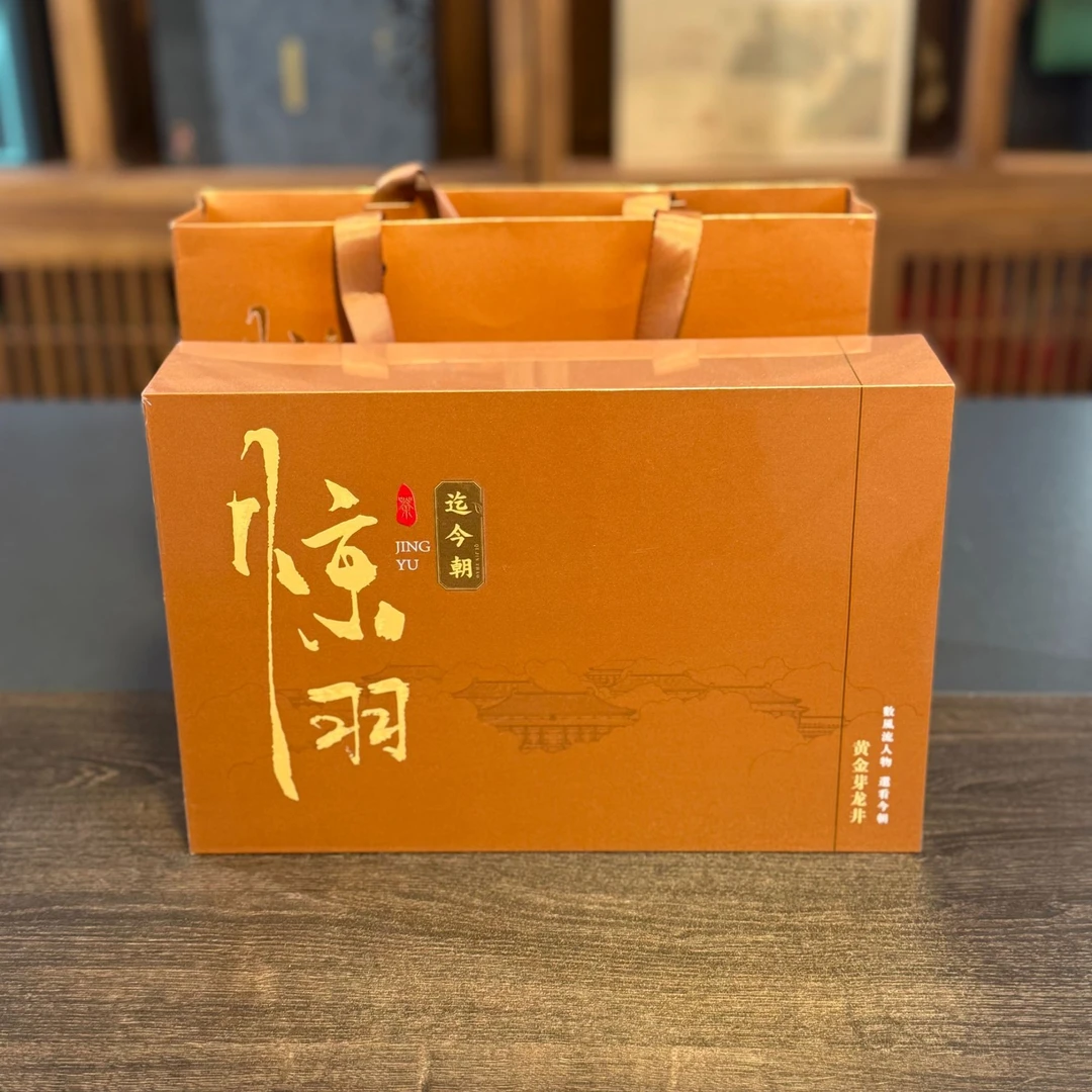 081 工厂店清仓 茶叶礼盒