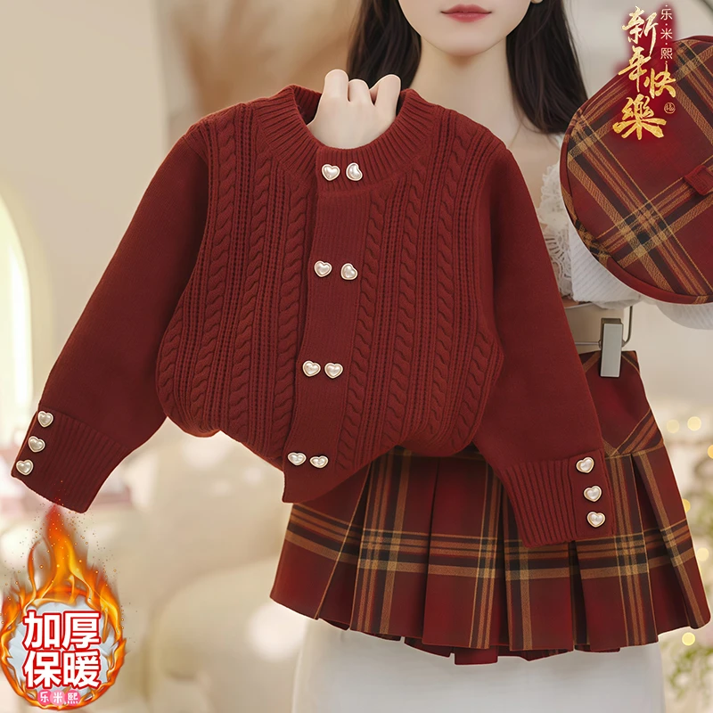 女童红色毛衣开衫格子百褶裙套装2025新款加厚针织打底衫公主风冬