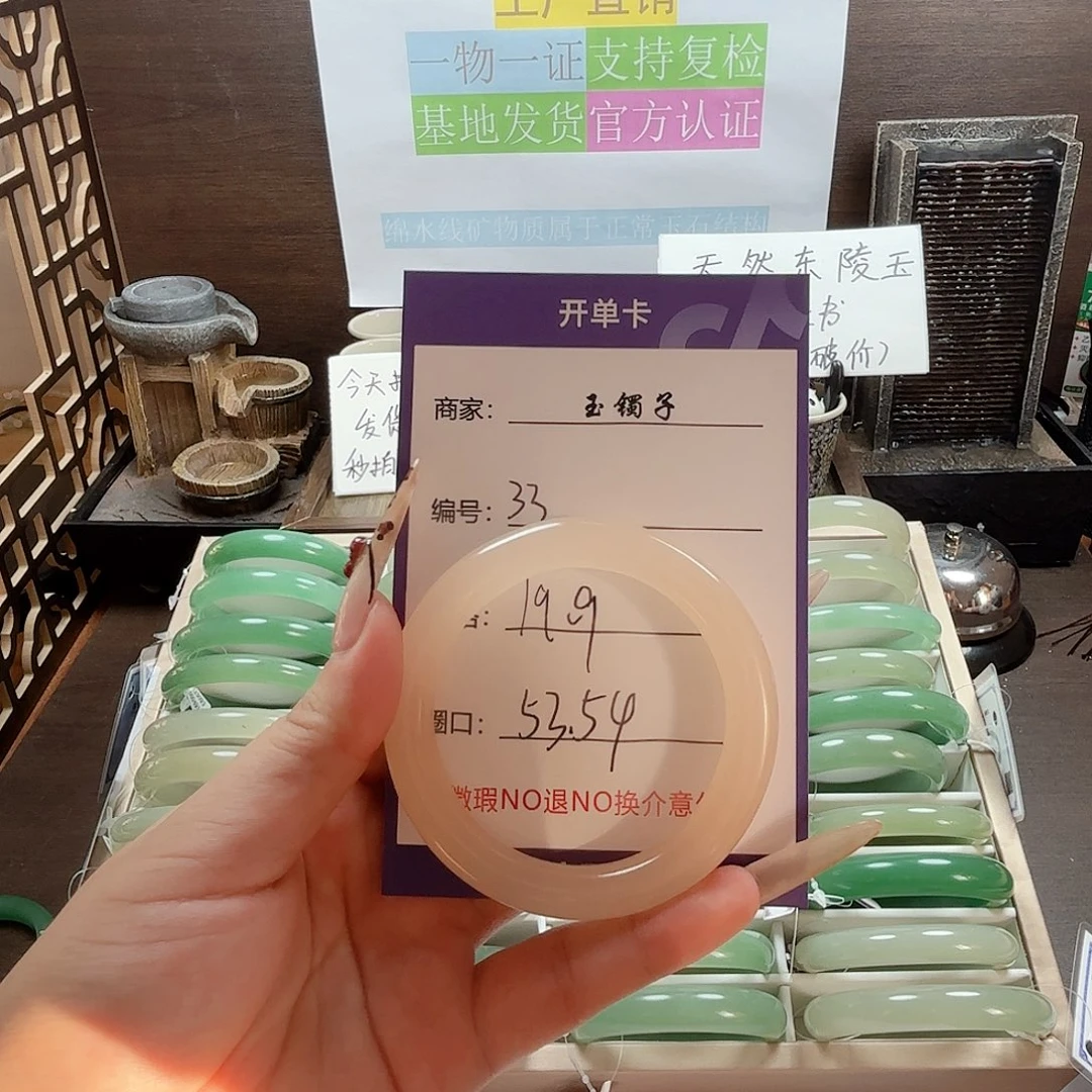 东陵石合金手镯33