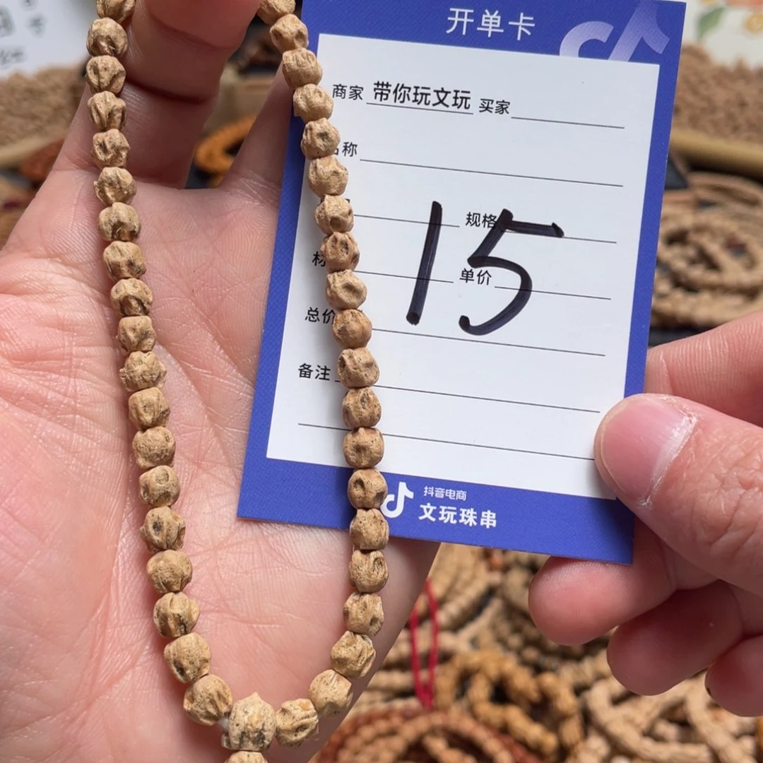 柏香籽/百香籽吊坠15号