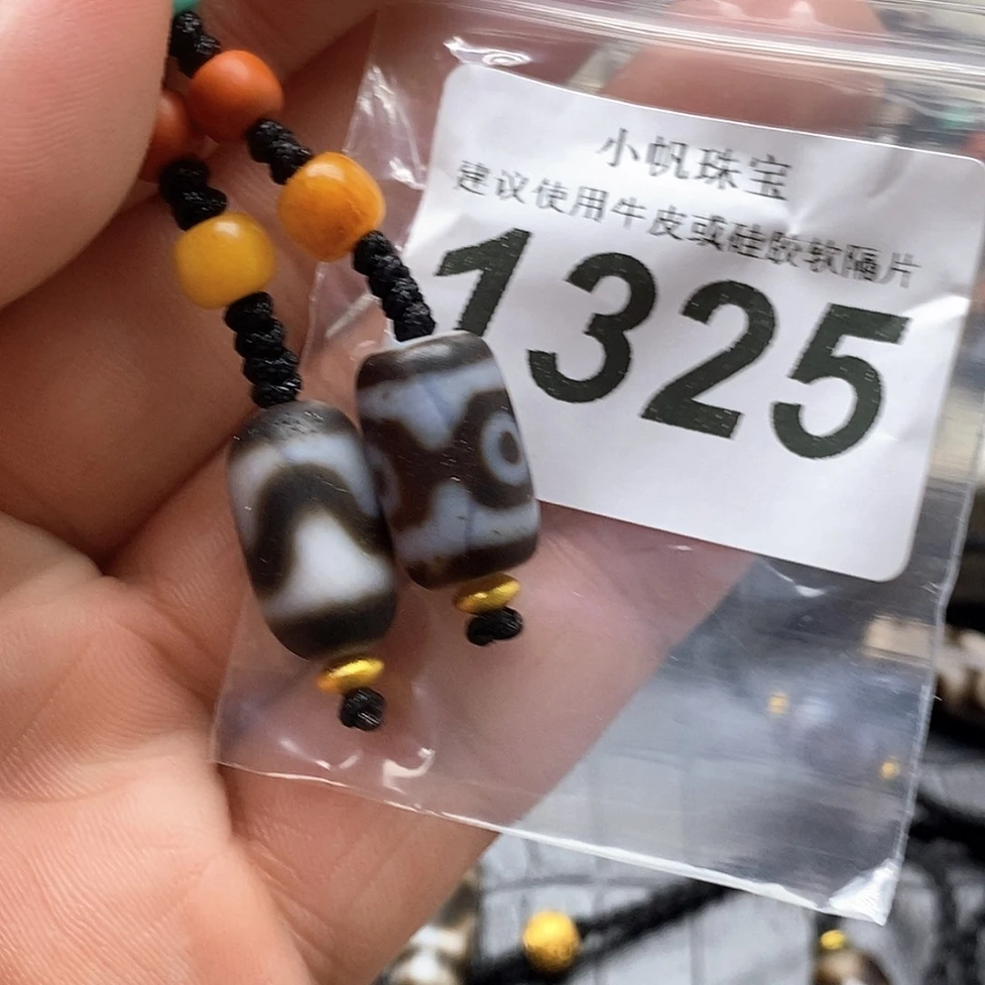 玛瑙/玉髓未镶嵌裸珠1325