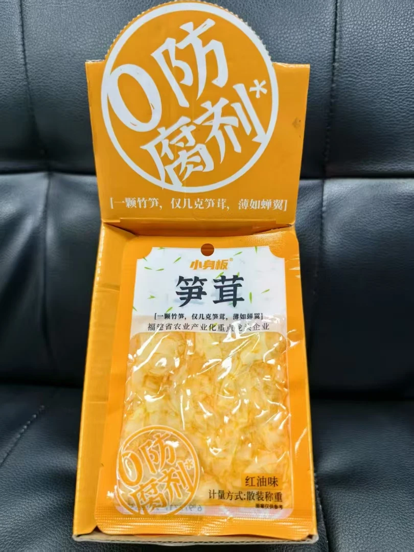 笋茸（红油味）下饭菜开袋即食休闲零食解馋零食