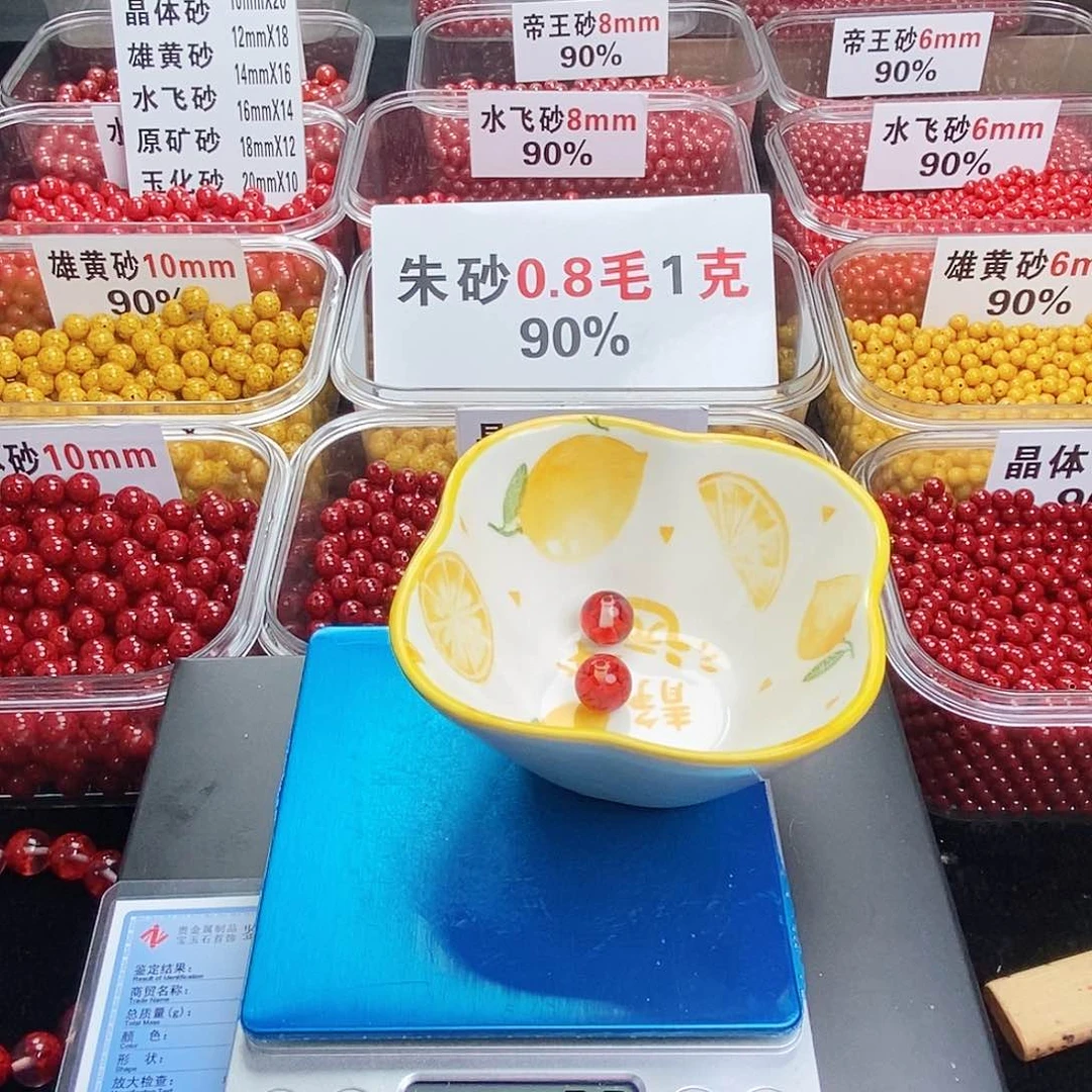 天然辰砂L**?朱砂